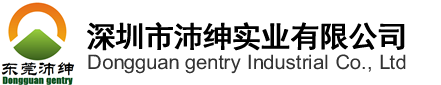 Dongguan gentry Industrial Co., Ltd